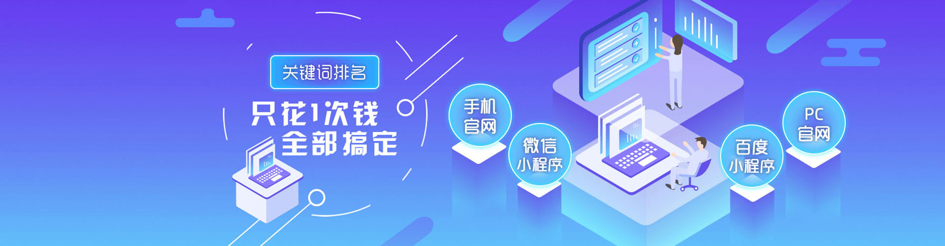 德安百度推广托管